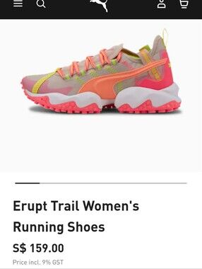 Puma Erupt Trail Women's Running Shoe